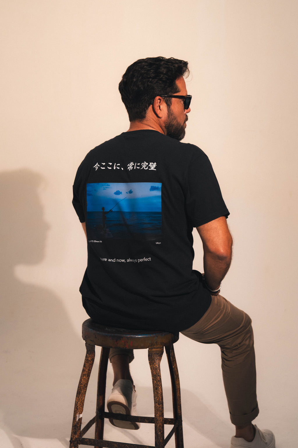 Here and Now Tee